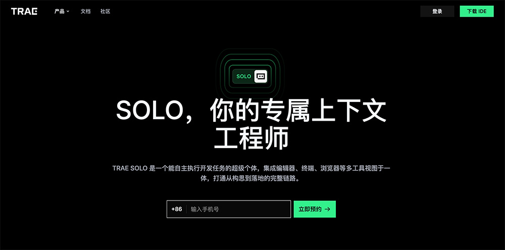 Trae – AI编程IDE安装插件