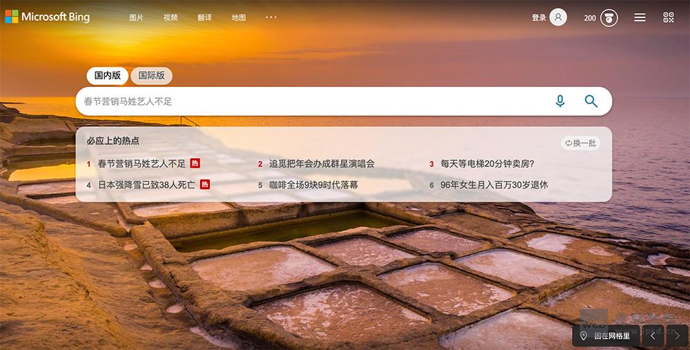 Microsoft Bing功能特点及官网入口,微软推出的AI增强型搜索引擎