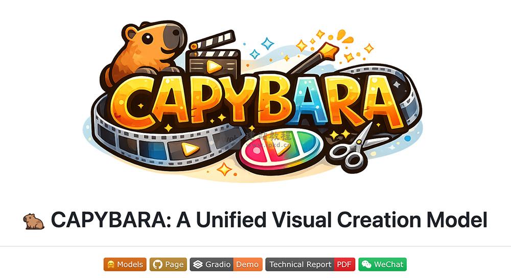 Capybara模型使用入口,一款单一架构、全功能整合的全能型AI系统