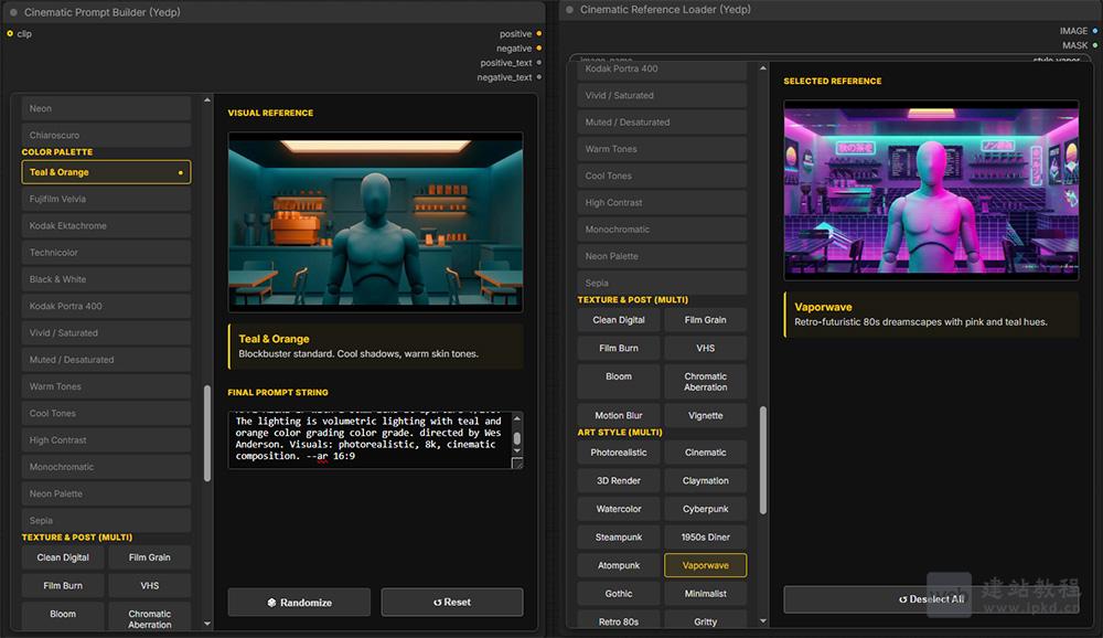 ComfyUI-Cinematic-Prompt插件安装入口,电影化风格可视化提示词构建工具