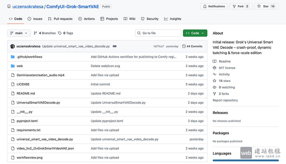 ComfyUI-Grok-SmartVAE插件安装入口,专为LTX-Video、AnimateDiff等主流长视频序列模型设计
