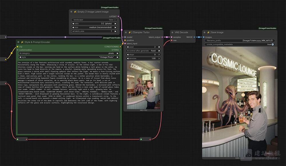 ComfyUI-ZImagePowerNodes插件安装入口,专为Z-Image打造的ComfyUI自定义节点集