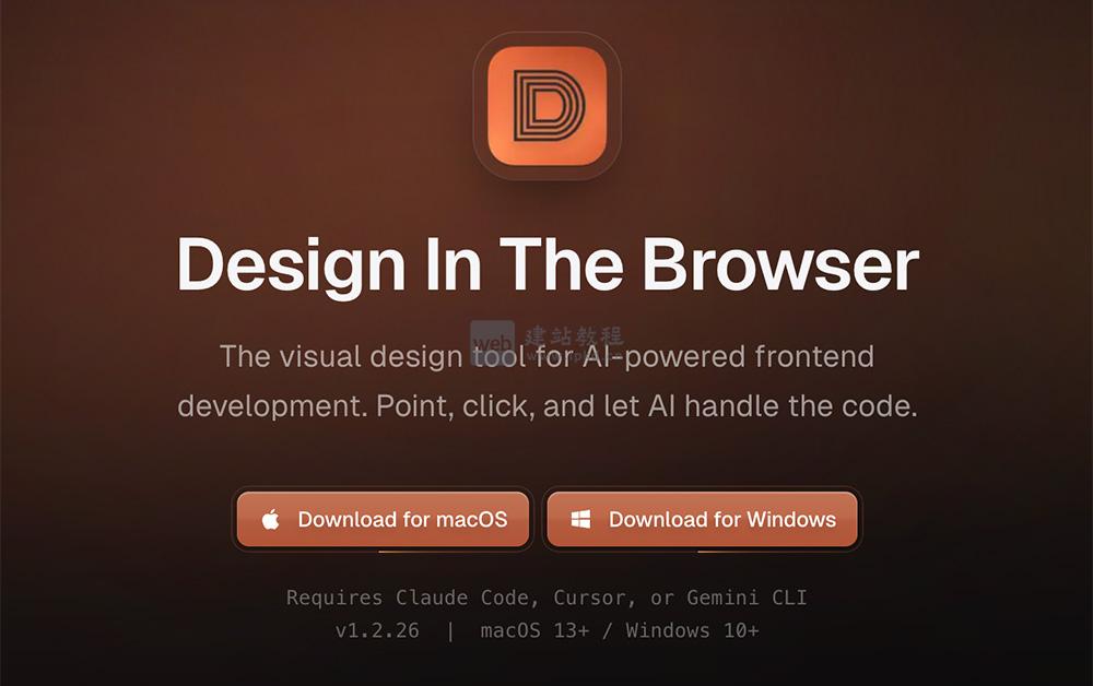 Design In The Browser:AI可视化前端开发工具,零门槛高效实现设计与开发无缝衔接