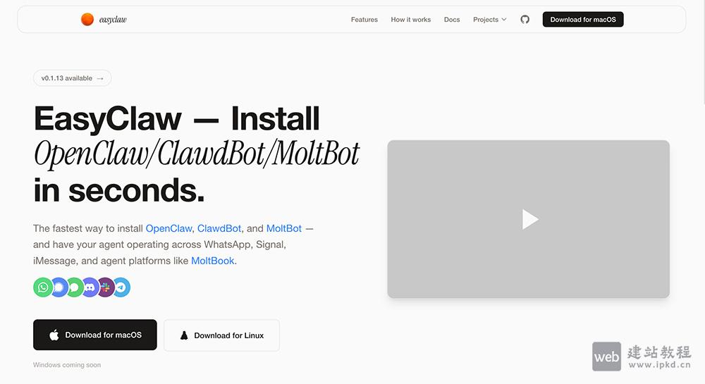 EasyClaw:专为OpenClaw、ClawdBot、MoltBot打造的跨平台一键部署工具