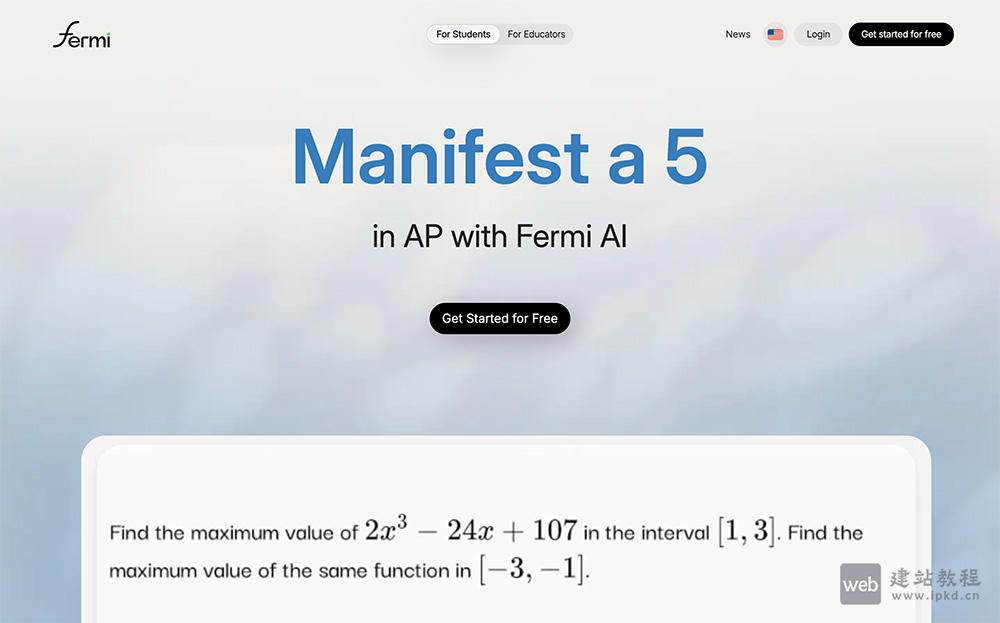 Fermi AI教育平台官网使用入口,AI个性化STEM教育平台