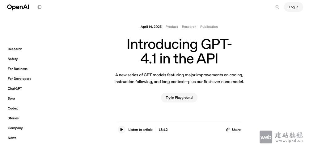 GPT-4.1:OpenAI推出的编码、指令跟随和处理长文本处理的新模型