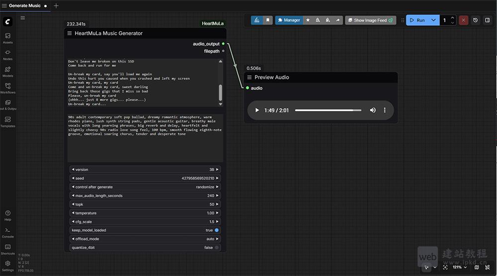 HeartMuLa_ComfyUI插件安装入口,HeartMuLa开源音乐基础模型家族