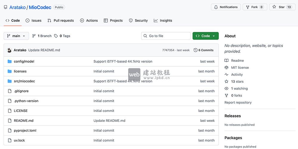 MioCodec v2模型使用入口,用于高效口语语言建模的高保真神经音频编解码器