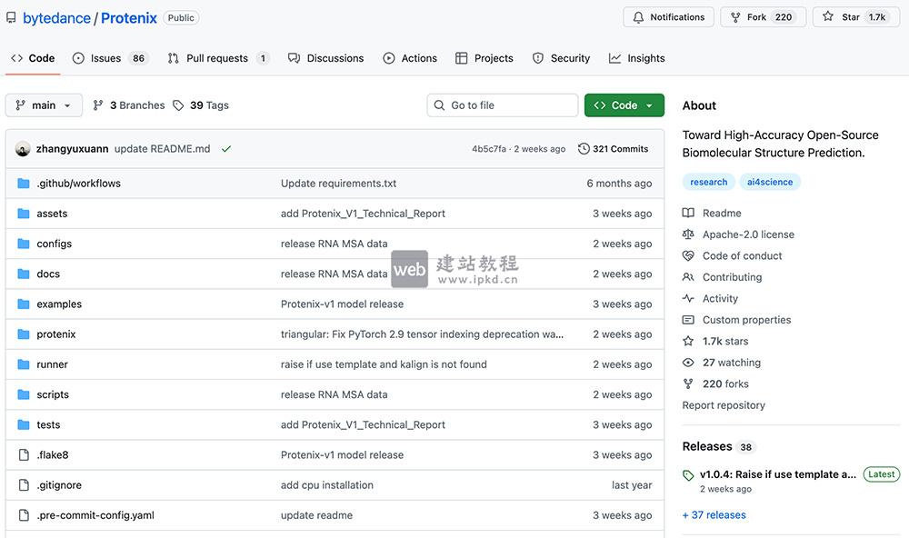 Protenix-v1模型使用入口,开源生物分子结构预测的新标杆