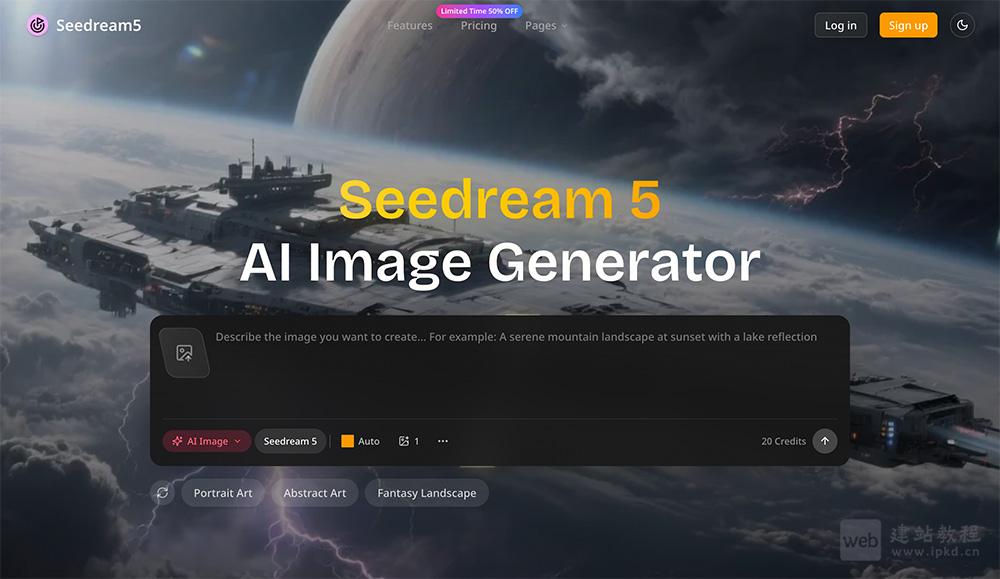 Seedream 5:AI图像生成器,攻克文字模糊痛点,专业高效赋能多场景创作