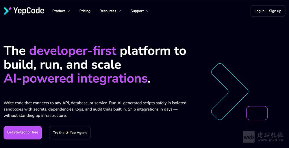 YepCode:开发者专属AI集成开发平台,免除开发者繁琐的DevOps工作