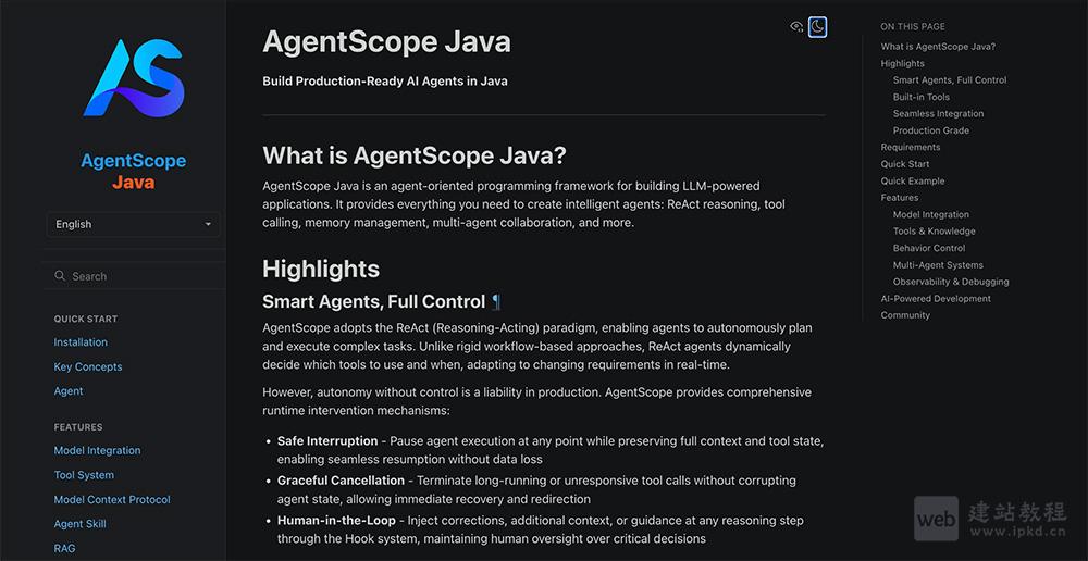 AgentScope Java框架使用入口,阿里开源的企业级智能体开发框架