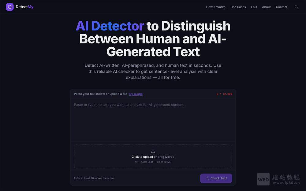 DetectMy官网 - 精准识别文本为完全AI生成、部分AI生成或人类创作