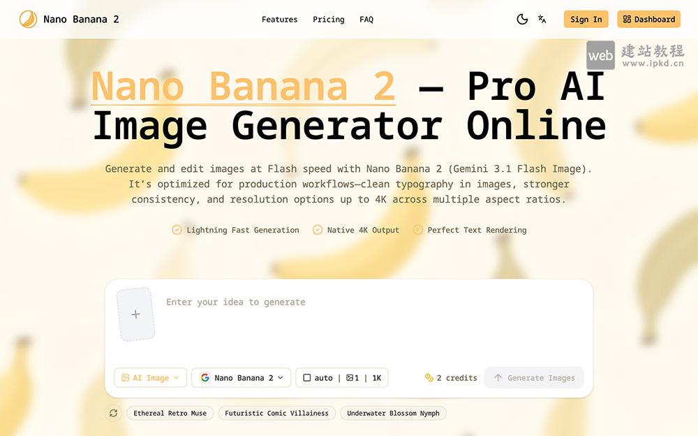 Nano Banana 2 Pro官网使用入口,在线的AI图像生成与编辑工具