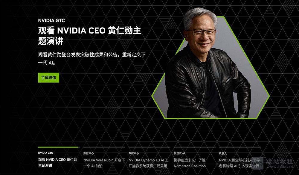 NemoClaw企业级AI Agent框架,内置Nemotron模型处理本地日常任务