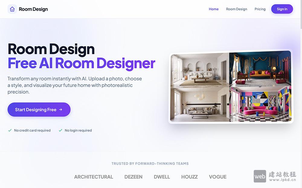 Room Design AI房间设计工具,上传房间照片就能生成逼真渲染效果