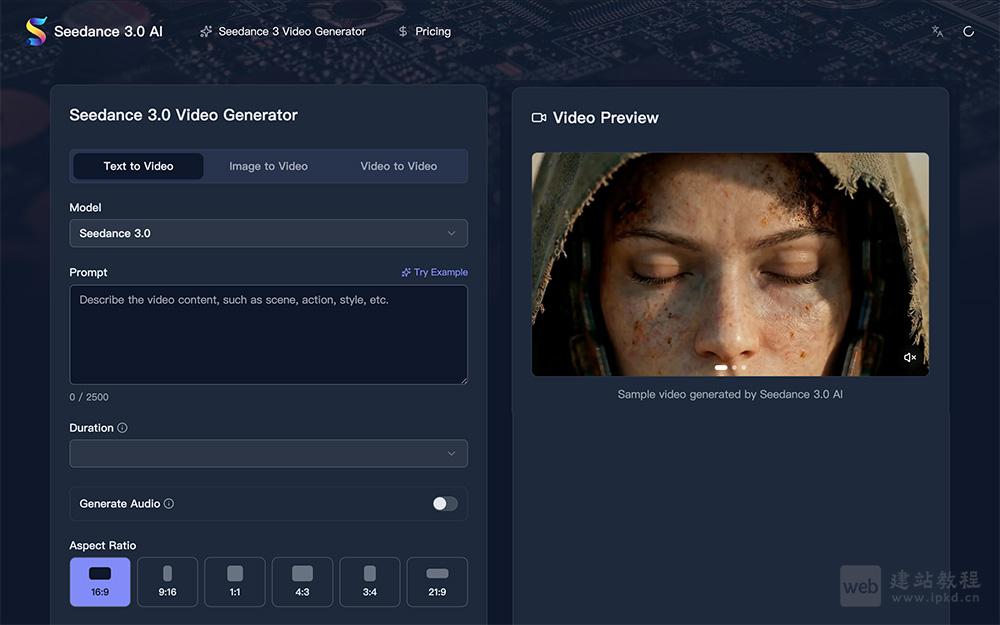 Seedance 3.0 AI视频生成器,无需专业技能即可实现高质量创作