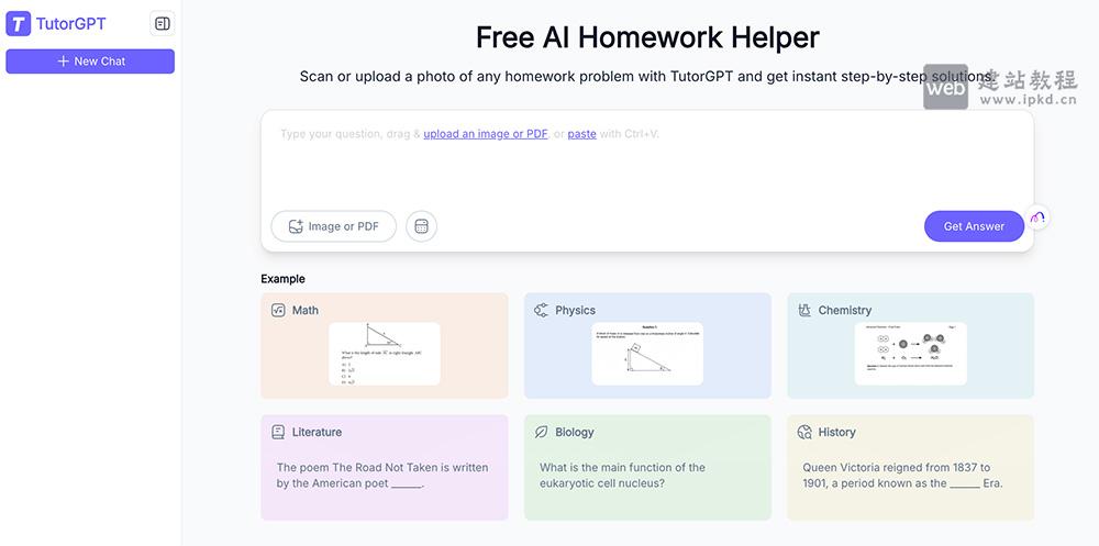 TutorGPT官网使用入口,专注帮学生快速解题、理解知识点、提升学习效率