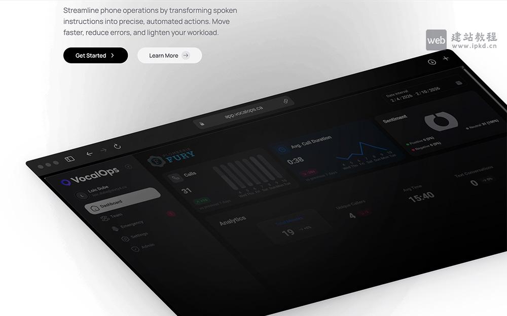 VocalOps官网使用入口,基于Web的AI驱动电话接听与智能交互平台