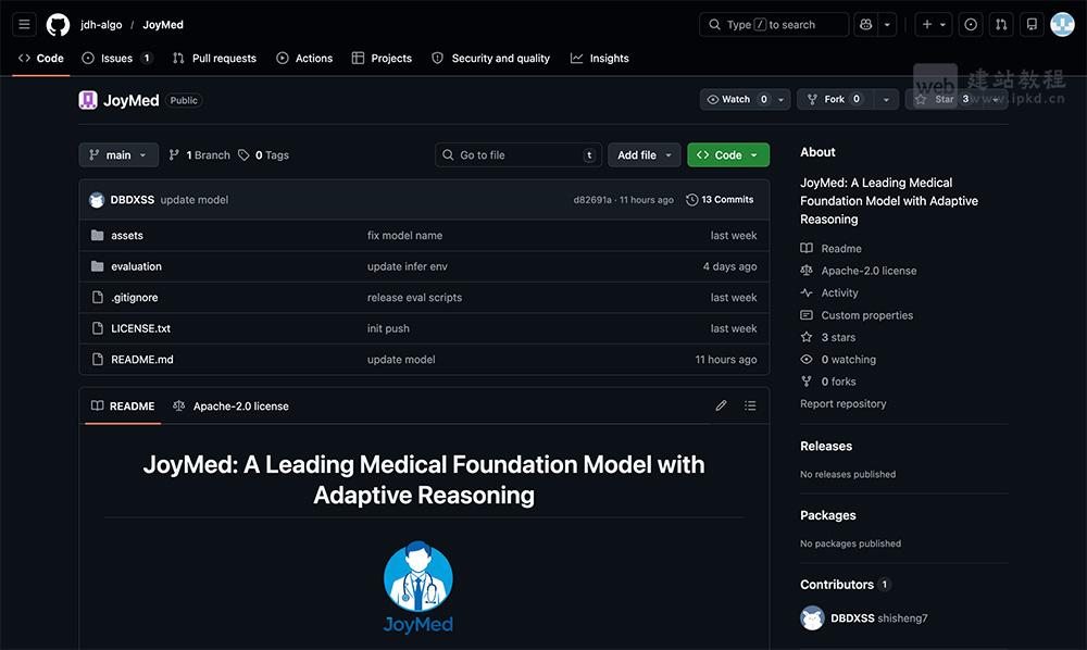京东JoyMed医疗大模型 - 里程碑级医疗多模态大模型,重新定义AI诊疗新范式