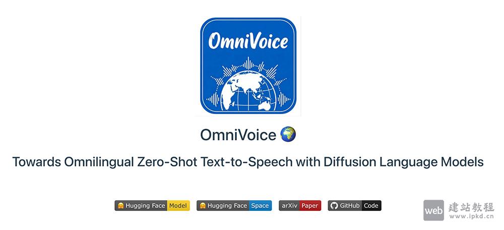 小米OmniVoice官网 - 小米K2-Fsa重磅TTS模型,600+语言+极速克隆