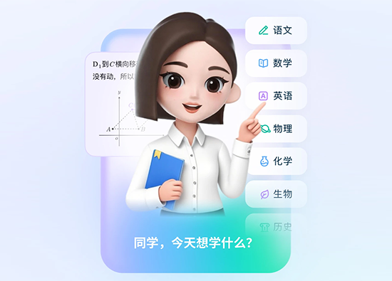 豆包网页版支持AI聊天,AI图片生成,AI漫画生成,AI写作等