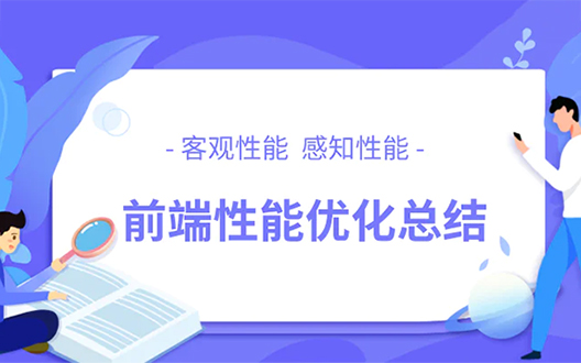 es6之扩展运算符三个点(... )